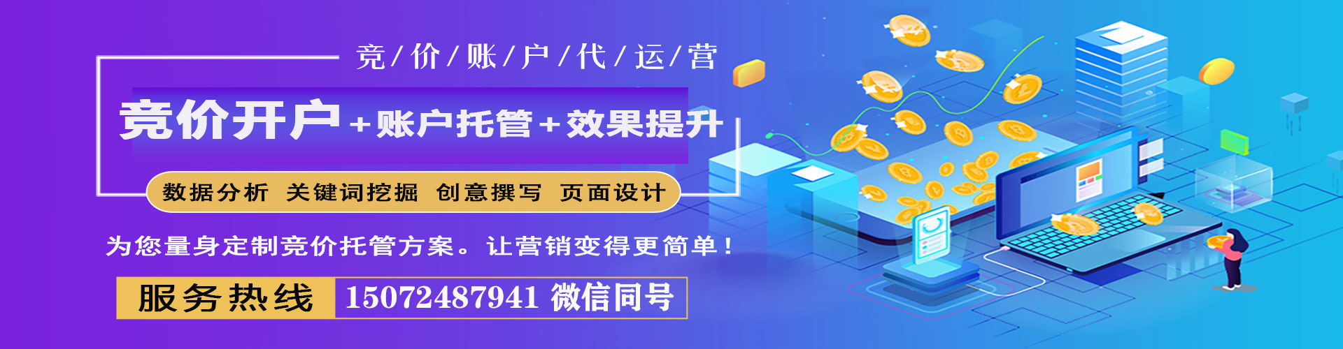 阳原信息流代理